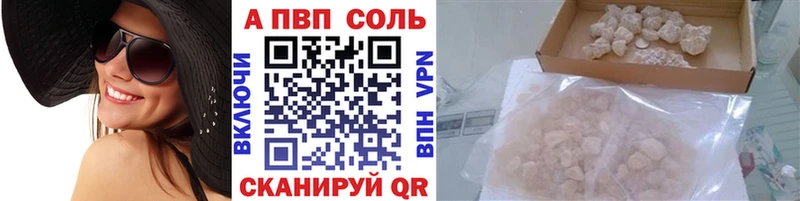 блэк спрут tor  Абинск  APVP СК  цены наркотик 