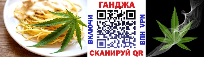 закладки Абинск Печенье с ТГК марихуана