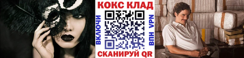 площадка наркотические препараты  Абинск  COCAIN Columbia  где найти  