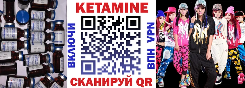 Кетамин ketamine Абинск