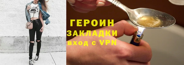 ГАЛЛЮЦИНОГЕННЫЕ ГРИБЫ Абаза