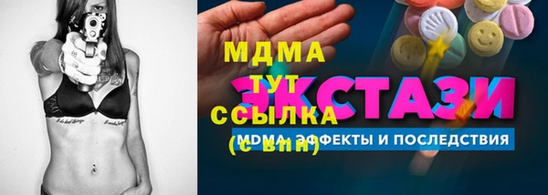 ГАЛЛЮЦИНОГЕННЫЕ ГРИБЫ Абаза