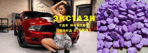 MDMA Premium VHQ Абдулино