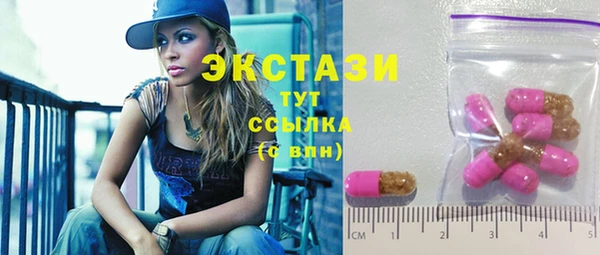 MDMA Premium VHQ Абдулино