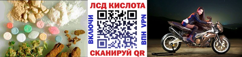 LSD-25 экстази ecstasy Абинск