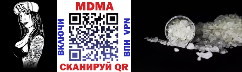 MDMA молли  Абинск 