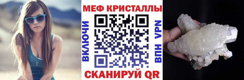 hydra маркетплейс  Абинск  МЕФ VHQ  продажа наркотиков 