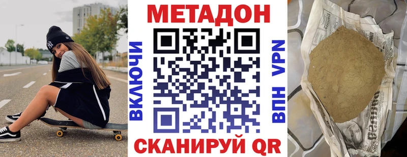 MEGA зеркало  дарк нет формула  Метадон мёд  как найти закладки  Абинск 