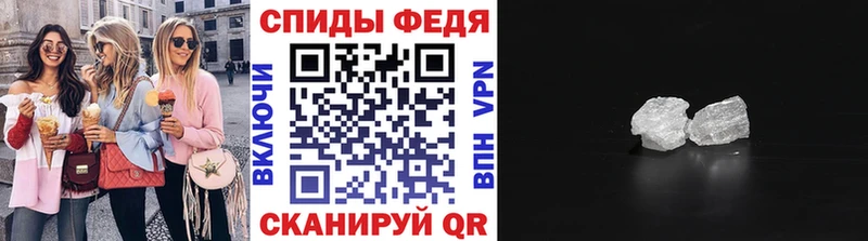 Метамфетамин Декстрометамфетамин 99.9%  Абинск 