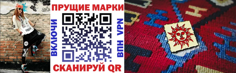 Марки N-bome 1,8мг  Абинск 