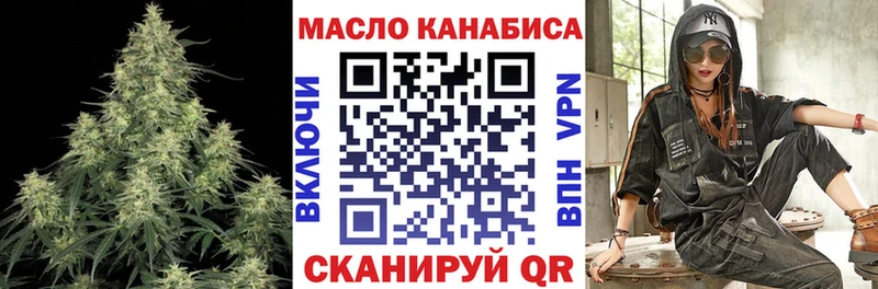 где купить наркоту  нарко площадка официальный сайт  Дистиллят ТГК THC oil  Абинск 